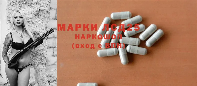 Лсд 25 экстази ecstasy Старая Русса