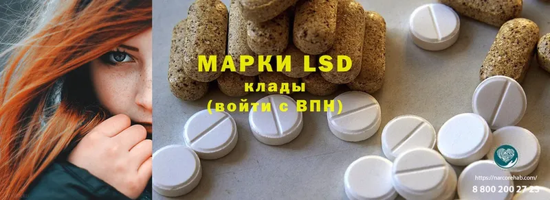 LSD-25 экстази ecstasy  Старая Русса 